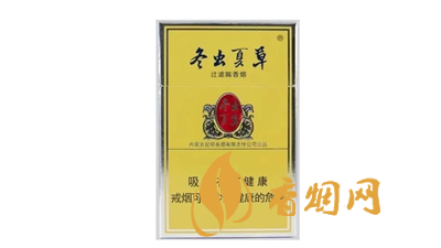 冬蟲夏草(硬)香煙多少一包 冬蟲夏草硬盒煙最新價(jià)格