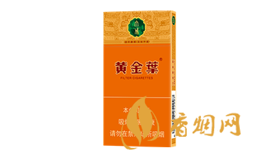 黄金叶大成细支带爆珠吗 2025黄金叶大成细支价格及图片