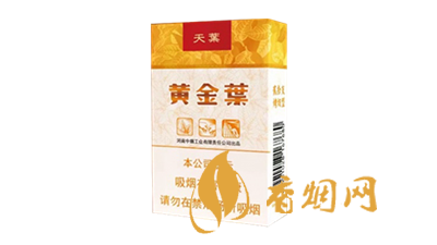 2025最新黄金叶软天叶价格表图大全