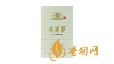 黃鶴樓硬峽谷柔情香煙多少一包最新香煙價格