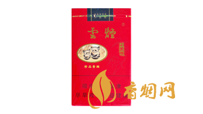 云煙(軟小熊貓)怎么漲價了 云煙(軟小熊貓)香煙價格及圖片