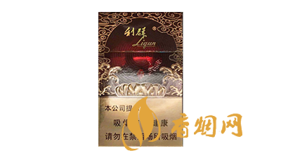 焦油量10mg的利群煙價格表查詢