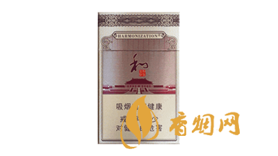 和氣生財香煙進價多少錢一條 和氣生財香煙價格及圖片