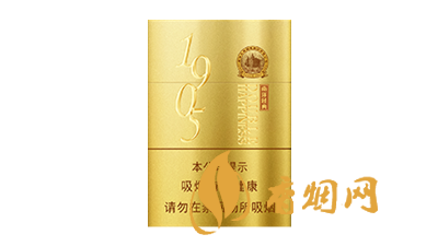 焦油量低于10mg的紅雙喜香煙價格表一覽