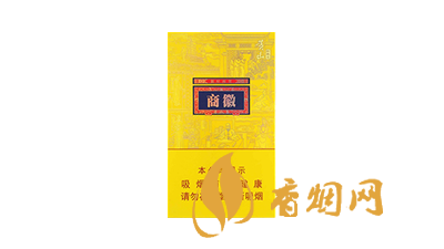 黃山(徽商)香煙多少錢一包 黃山徽商最新香煙價格查詢表