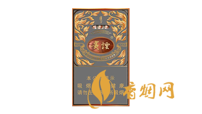 贵烟魔力新版和普通版价格一样吗 贵烟魔力新版多少钱一盒