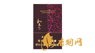 白沙和天下香煙價格一覽表完整版最新