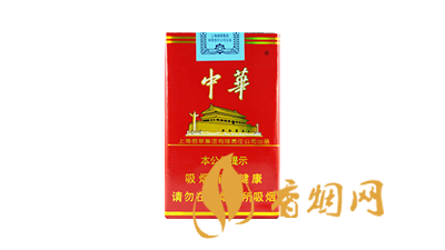 整条中华烟的种类及价格图片大全