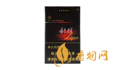 利群系列香煙零售價(jià)格表圖大全最新款