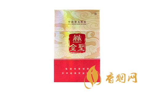 金圣香煙價(jià)格以及圖片全部?jī)r(jià)格表大全