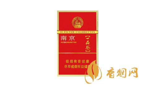 南京煙全部系列價格表2025年