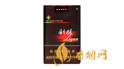 利群煙價格表和圖片 利群煙圖片大全價格表