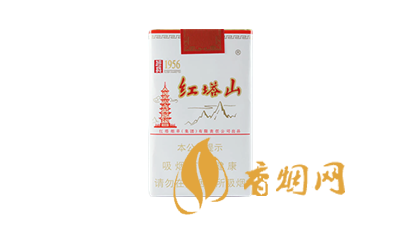 红塔山软经典1956真假辨别技巧