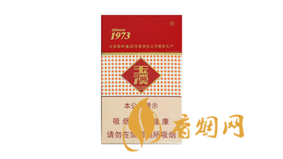 玉溪硬花烟价格表和图片最新版 玉溪硬花烟草价格查询