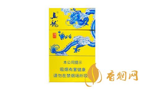 真龍龍行天下香煙價(jià)格表圖2025價(jià)目表