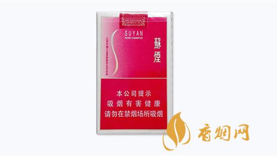 大蘇煙是什么煙種 大蘇煙和小蘇煙的區(qū)別圖片對(duì)比