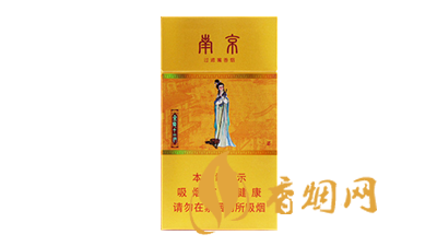 金陵十二釵香煙價(jià)格表圖片各地價(jià)格一樣嗎