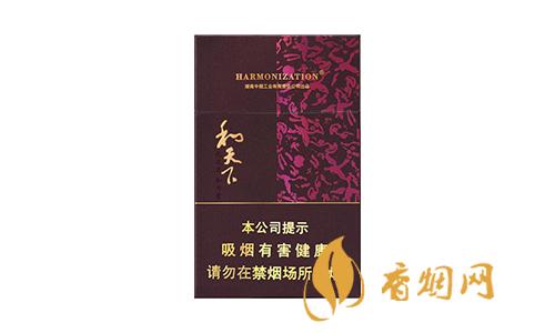 白沙和天下是軟盒還是硬盒 白沙和天下香煙價(jià)格查詢