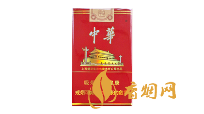 2025最新中華價(jià)格表和圖片大全零售價(jià)格