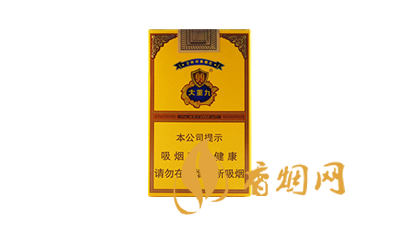 2025年大重九系列香煙價格表和圖片大全