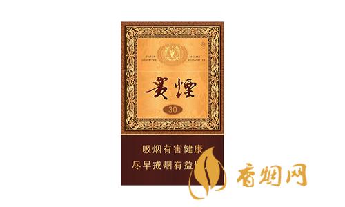 2025年各省貴煙國酒香30香煙價格查詢