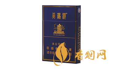 2025年黄鹤楼全部系列价格表及图片