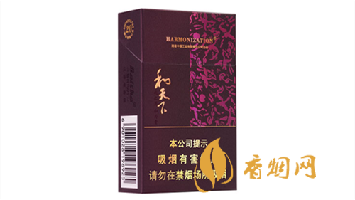 和天下香煙一條多少錢(qián)能拿到 和天下香煙價(jià)格表查詢最新