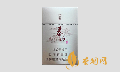 各省泰山儒风香烟价目表大全 泰山儒风香烟多少钱一盒