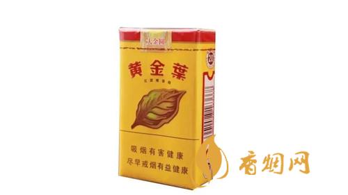 黄金叶大金圆软包售卖多少 黄金叶大金圆软包各地价格明细