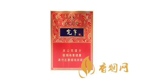 寬窄香煙種類及價格表大全 寬窄香煙各地零售價多少錢一包