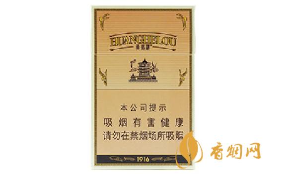 2025年黄鹤楼香烟所有品种价格图片汇总