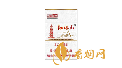 紅塔山大經(jīng)典1956價(jià)格表2025各地零售