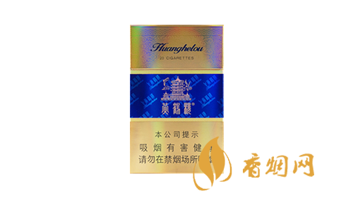 黃鶴樓香煙分類及價(jià)格表 2025黃鶴樓香煙各地零售價(jià)是多少