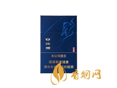 藍(lán)硬白沙多少錢一包 藍(lán)白沙硬盒價格表圖一覽