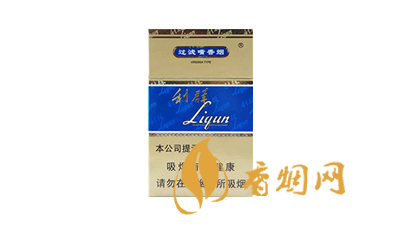 利群煙所有圖片及價(jià)格表2025年零售價(jià)格