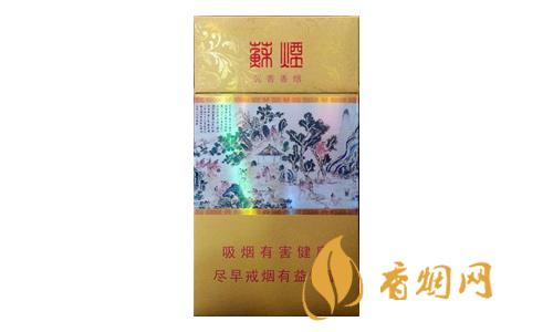 蘇煙沉香細(xì)支煙零售價(jià)多少 蘇煙沉香細(xì)支煙各地價(jià)格表查詢