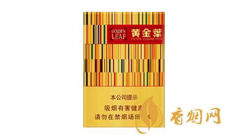 黃金葉中支進價多少錢一條 黃金葉中支圖片大全各地售價