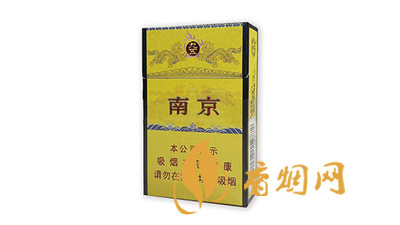 南京煙系列及價(jià)格表 南京煙各地價(jià)格一覽表圖片
