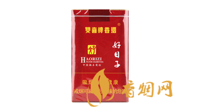 廣東雙喜軟珍品好日子香煙多少錢一包 雙喜軟珍品好日子小盒價(jià)格