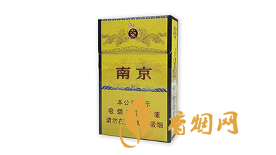 南京煙系列及價(jià)格表 南京煙各地價(jià)格一覽表圖片