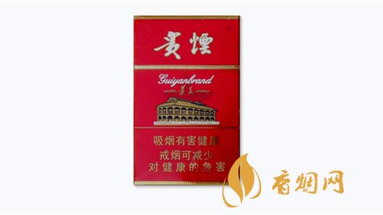 貴煙遵義硬盒多少錢云南省  貴煙遵義硬盒價(jià)格表最新