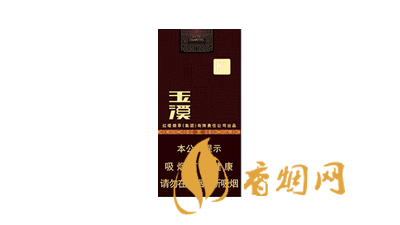 玉溪境界中支煙的價(jià)格是多少? 玉溪境界中支煙草批發(fā)價(jià)查詢(xún)