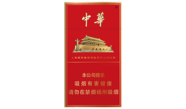 中華香煙細(xì)支多少錢一包 2025中華香煙細(xì)支價(jià)格表圖