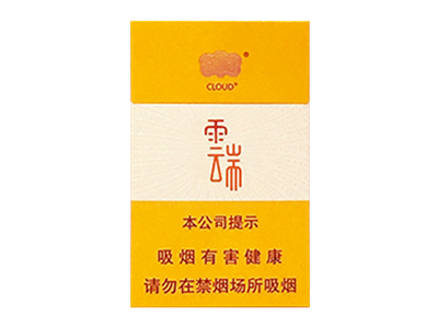 云烟(小云端)