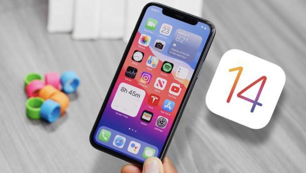 ios146什么時(shí)候發(fā)布正式版-iOS146正式版發(fā)布時(shí)間詳情