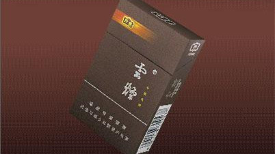 云煙印象香煙多少錢(qián)一包 云煙印象香煙價(jià)格表圖