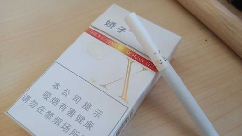嬌子x香煙多少錢(qián)一條 嬌子x香煙價(jià)格表圖2025