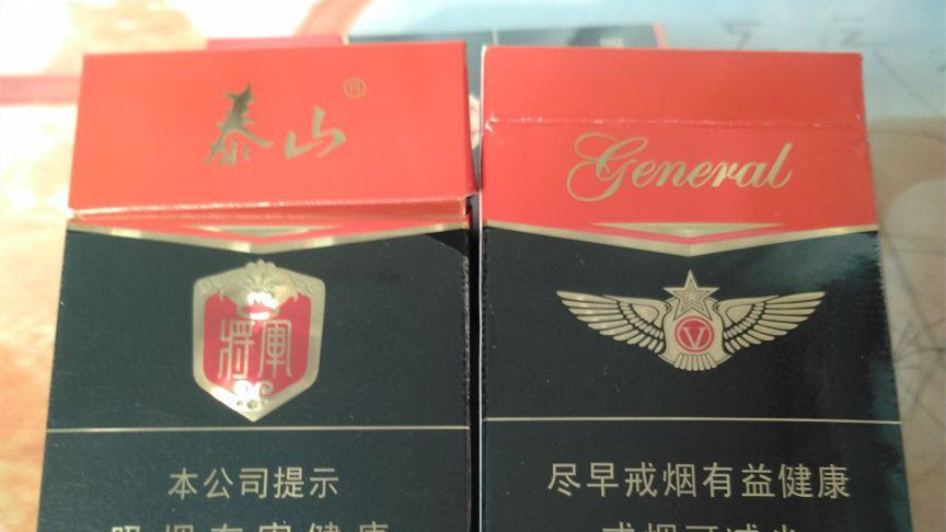 泰山常勝將軍多少錢 泰山常勝將軍煙價格表和圖片