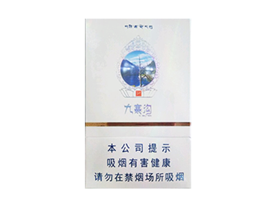 娇子(九寨沟尚境)