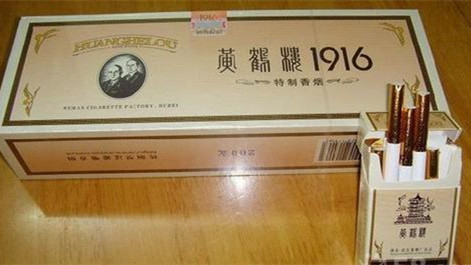 黃鶴樓1916中支多少錢一條 黃鶴樓1916中支圖片及價格